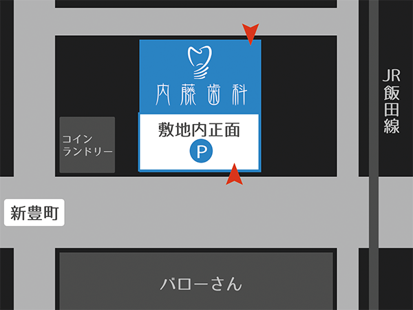 内藤歯科 駐車場のご案内