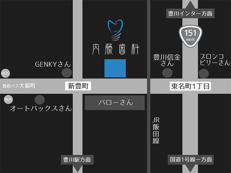 内藤歯科 アクセス 地図