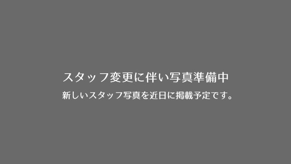 内藤歯科 スタッフ一同